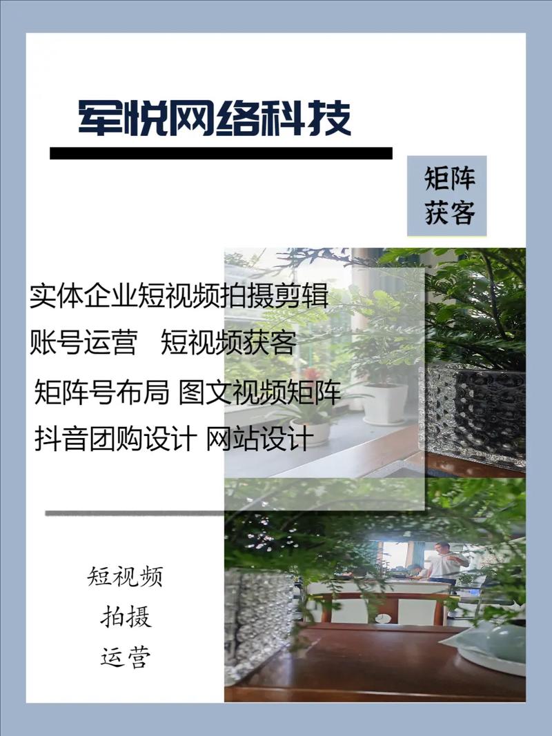 玉溪網站設計 現代寓意、文化象征與推廣策略的融合